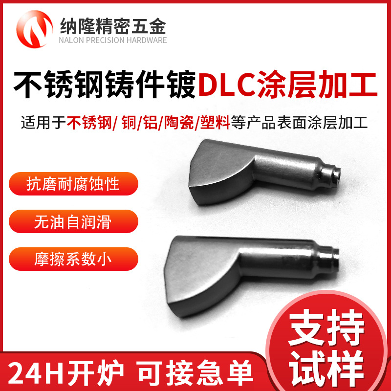 最准特准资料大全