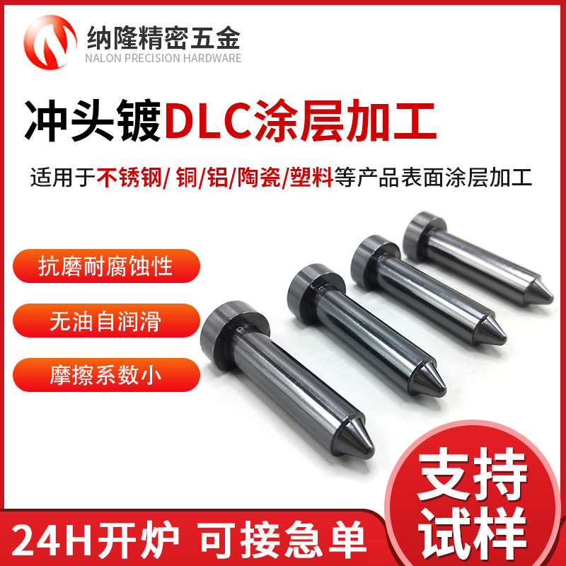 最准特准资料大全