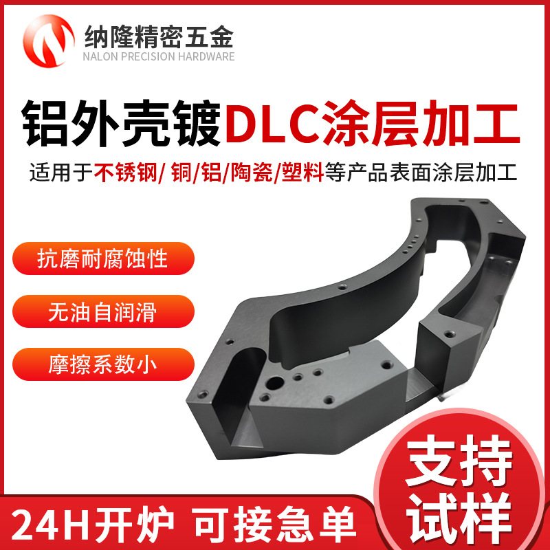最准特准资料大全
