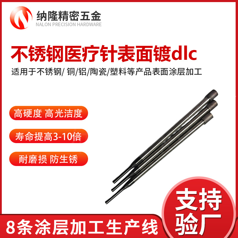 最准特准资料大全