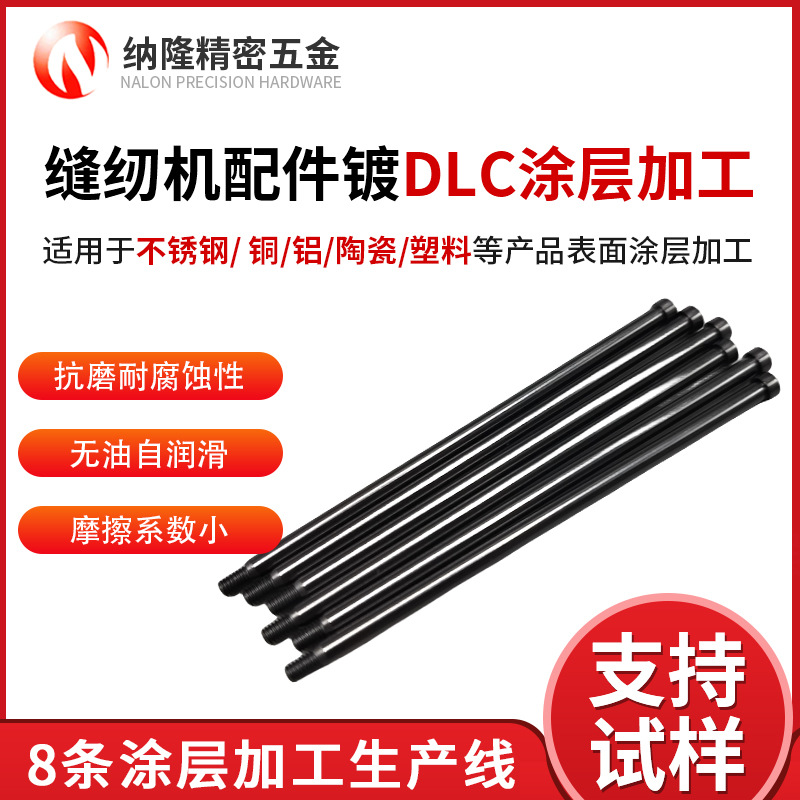 最准特准资料大全