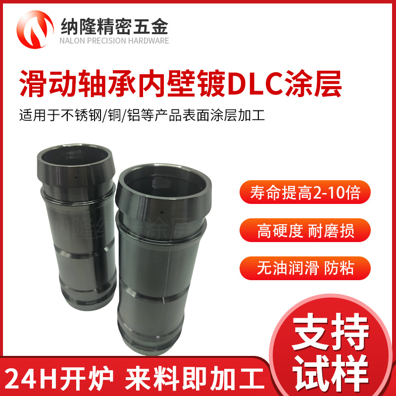 最准特准资料大全