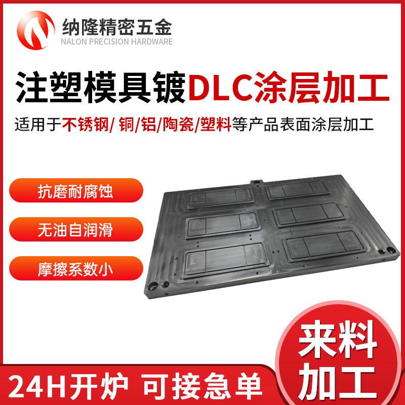 最准特准资料大全