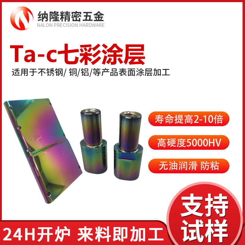 最准特准资料大全