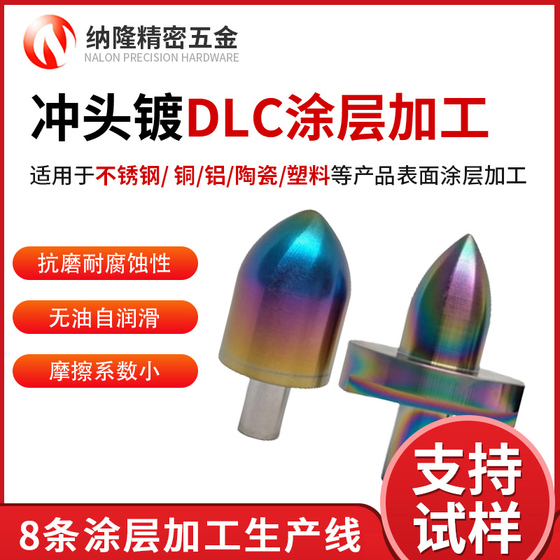 最准特准资料大全