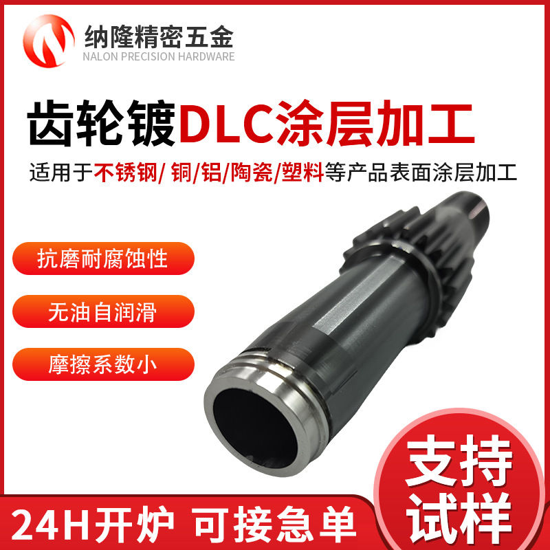 最准特准资料大全