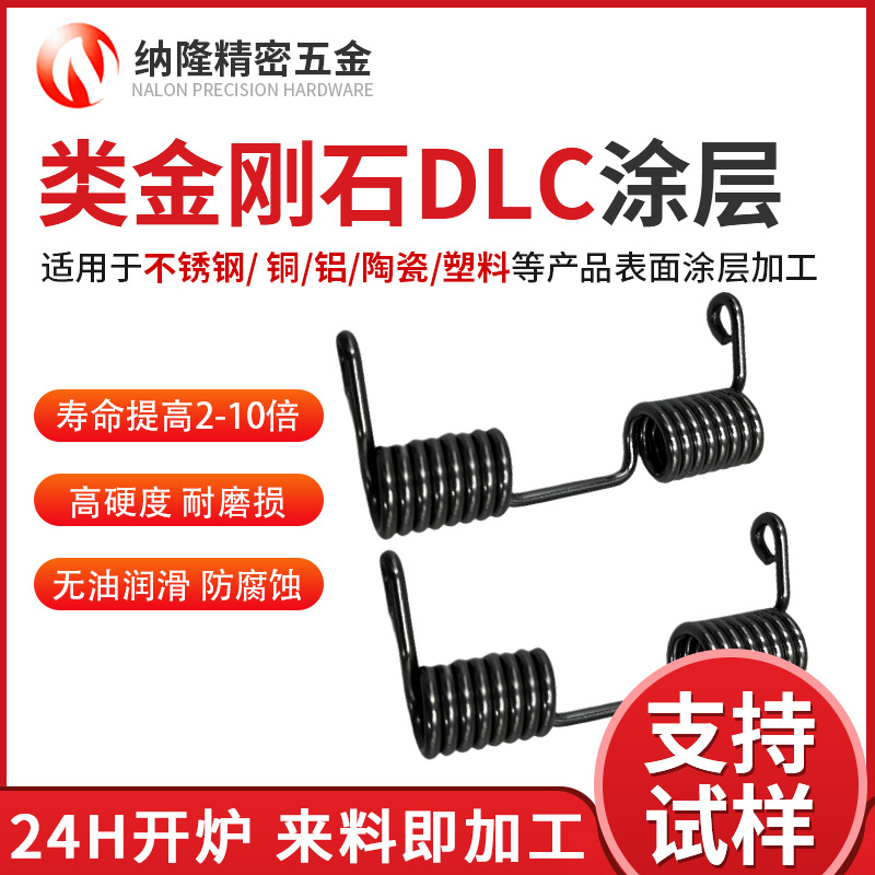 最准特准资料大全