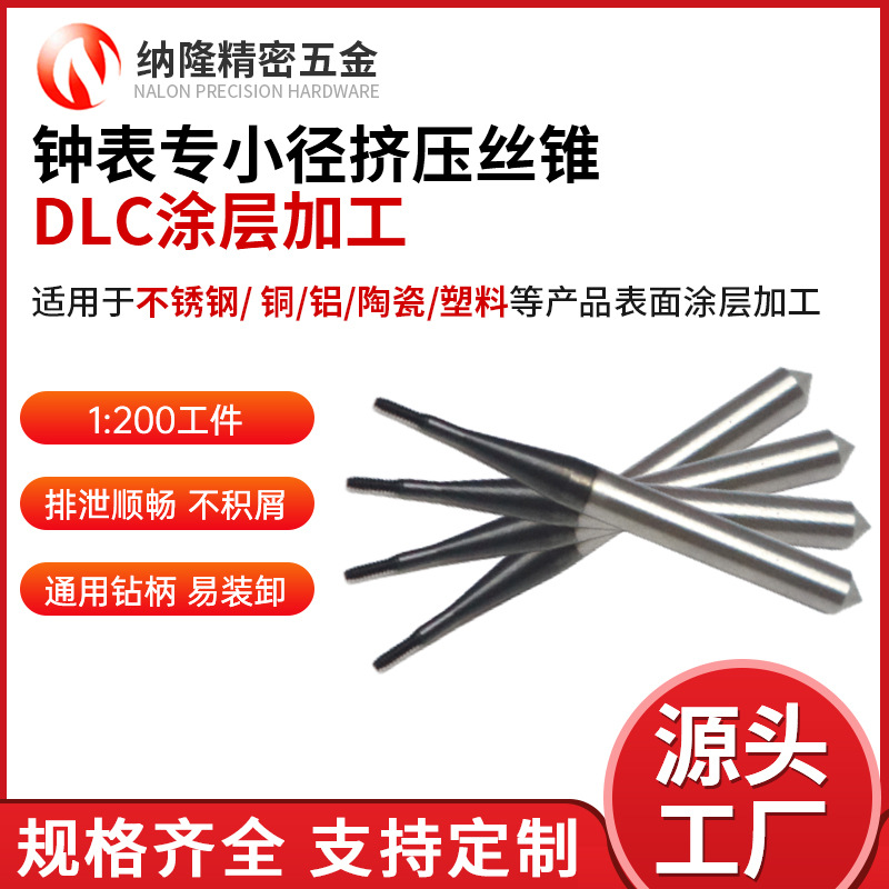 最准特准资料大全
