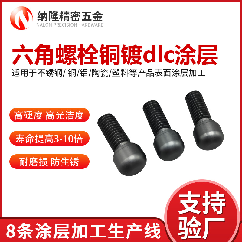 最准特准资料大全