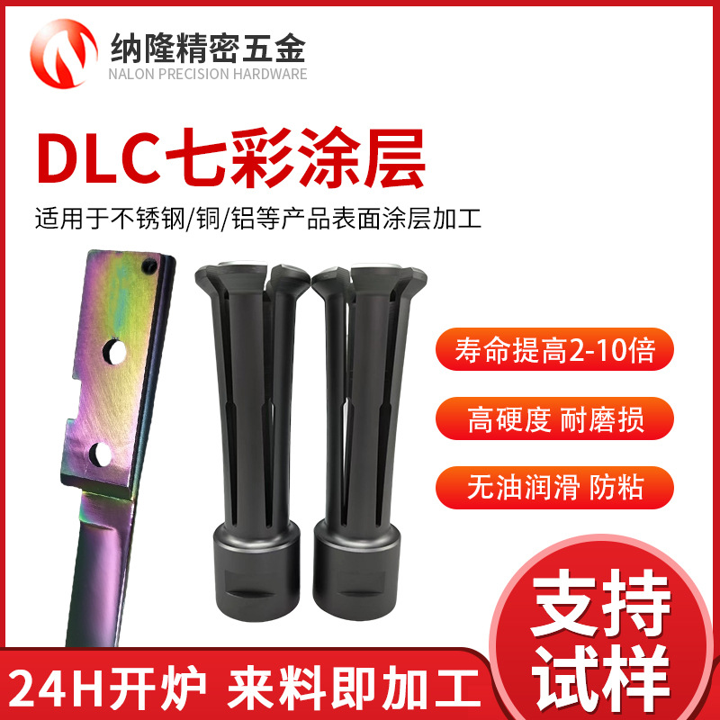 最准特准资料大全