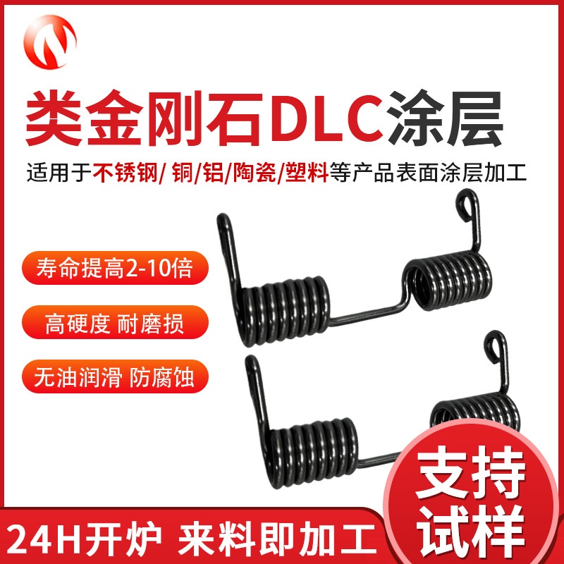 最准特准资料大全