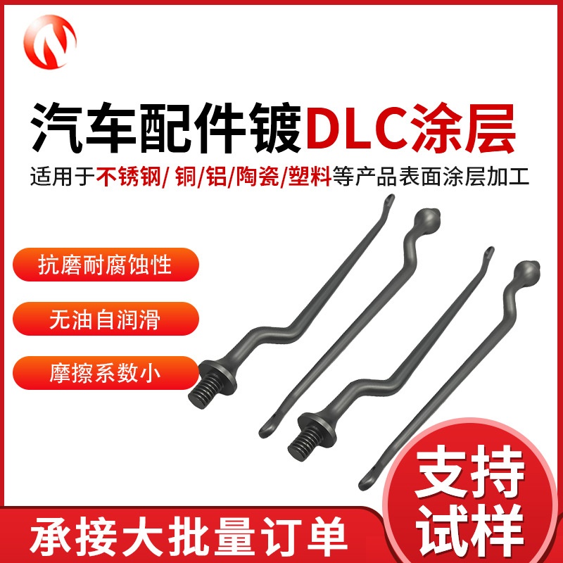 最准特准资料大全
