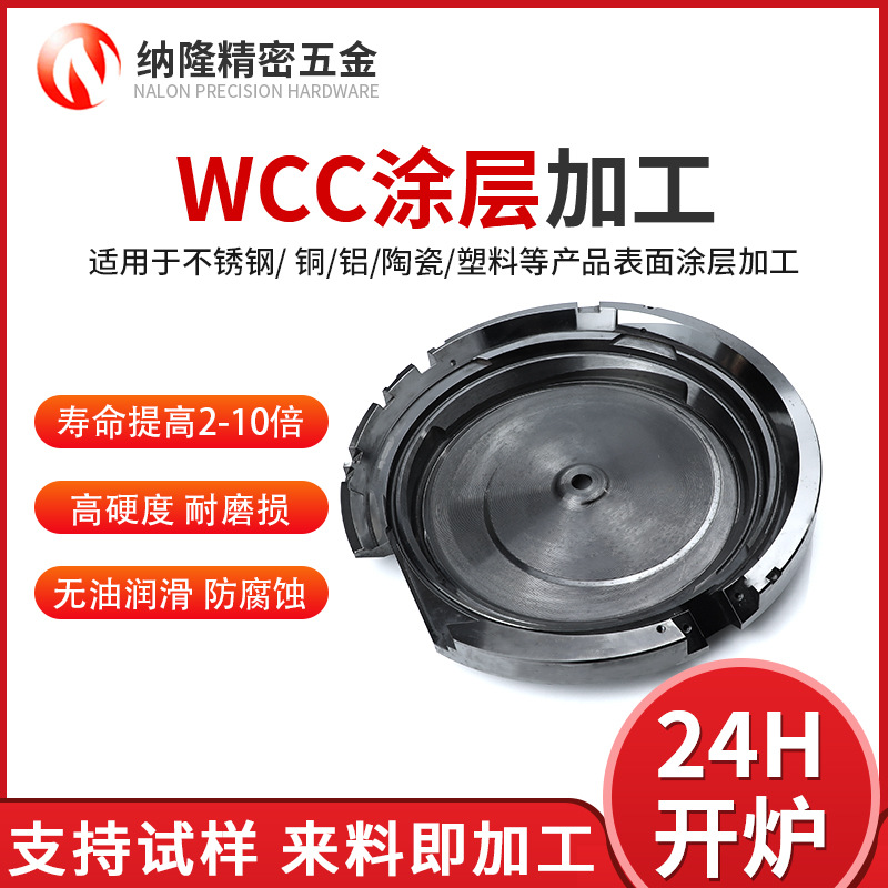 最准特准资料大全
