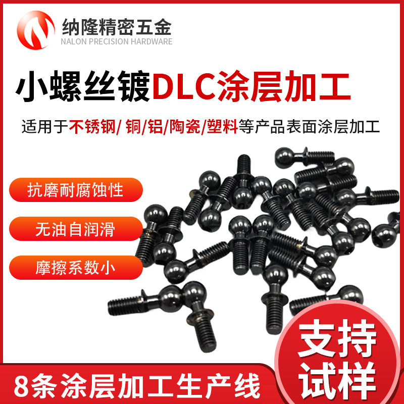 最准特准资料大全