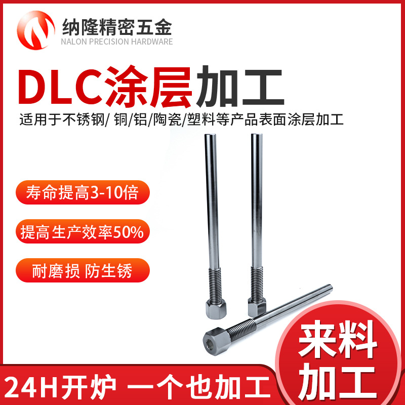最准特准资料大全