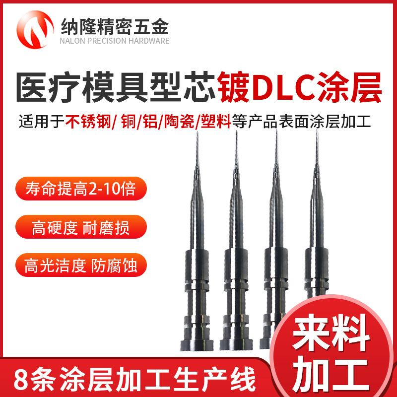 最准特准资料大全