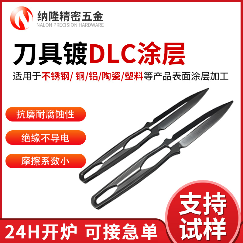 最准特准资料大全