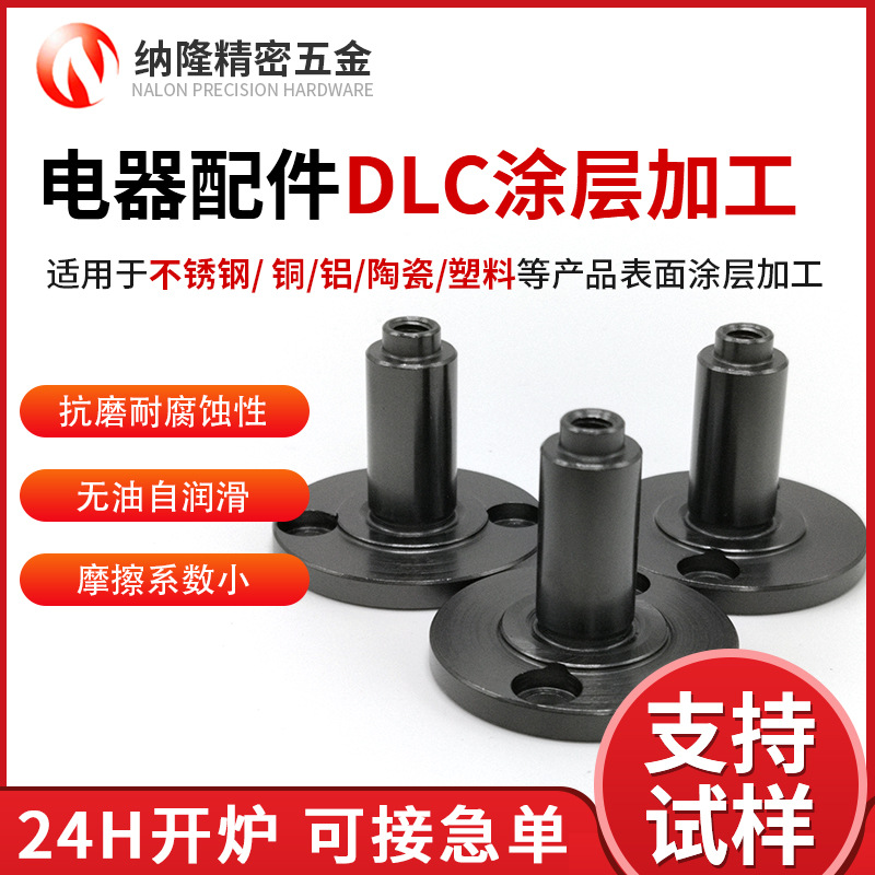 最准特准资料大全