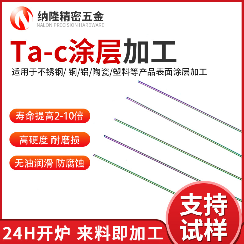 最准特准资料大全