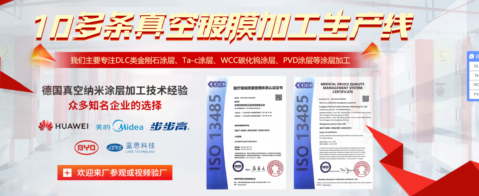 最准特准资料大全